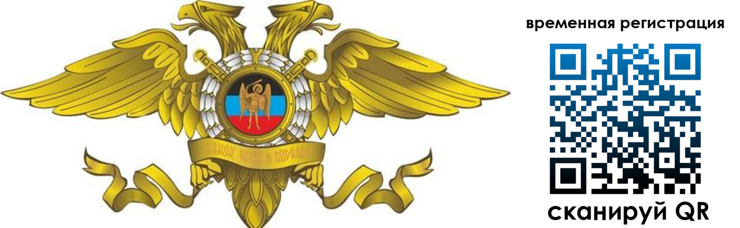 купить прописку в Похвистнево