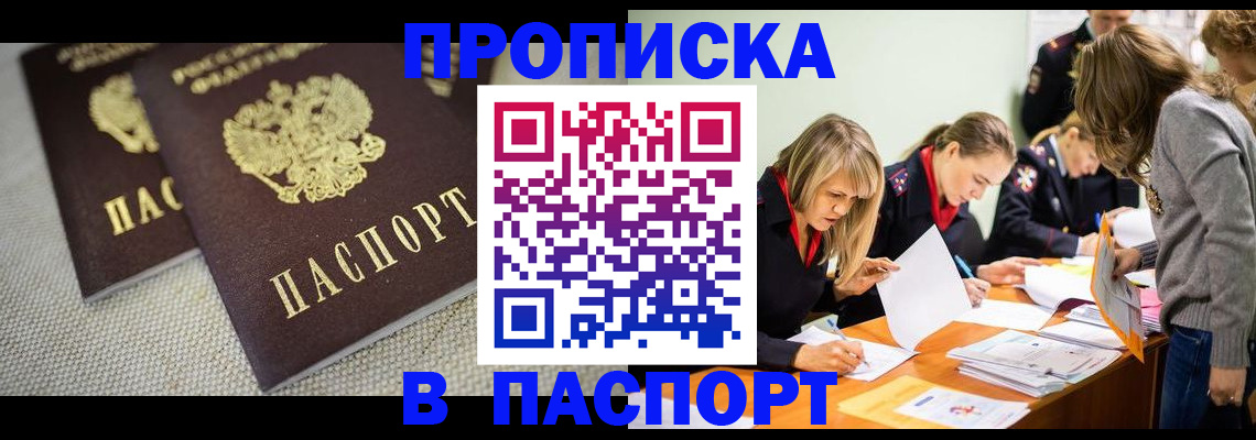 регистрация для дет. сада в Похвистнево